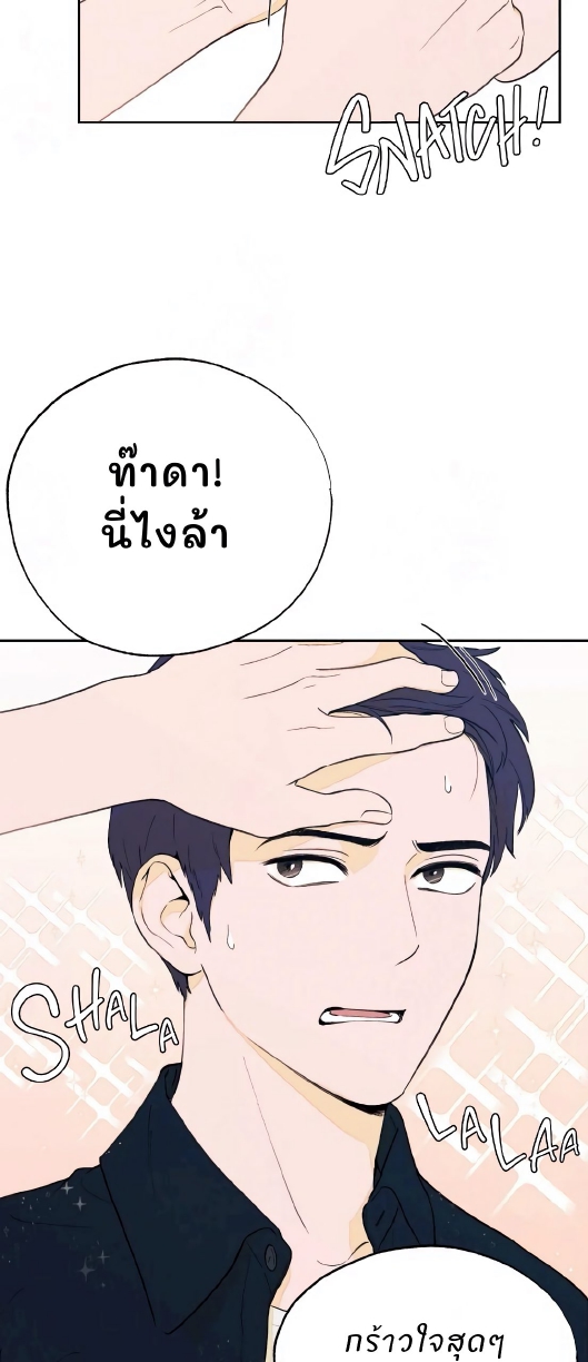 Open at Night EP 1